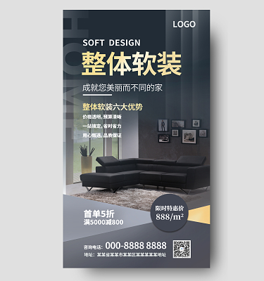 軟包裝設計與包裝裝潢設計 創新與美學的融合