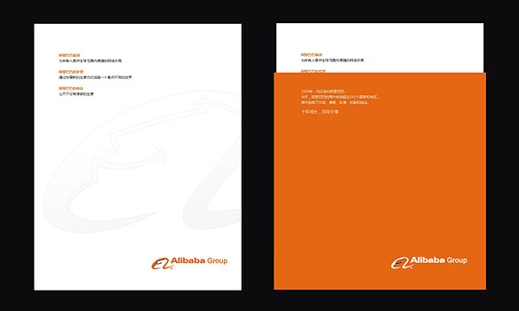 面對面商業(yè)品牌形象設(shè)計 打造企業(yè)核心競爭力